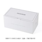 ジェラートセレクション（8個入）アイス 2026 6