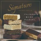 ヴィエネッズィ 4個入り 4