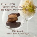 ヴィエネッズィ 4個入り 6