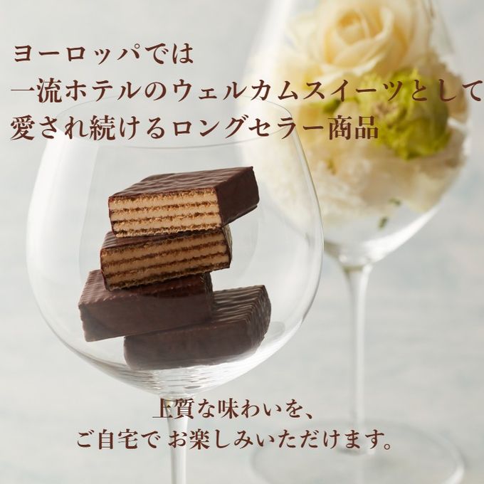 ヴィエネッズィ 4個入り 6