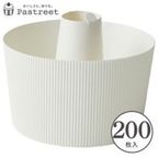 シフォンカップ 15cm (白) 200枚入 【●】 SC840-200 1