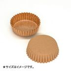 ペットカップ 丸型 6.0cm×高さ2.0cm(クラフト) 300枚入 PTC06020J-300 1