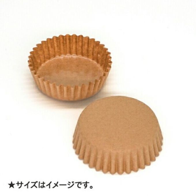 ペットカップ 丸型 6.0cm×高さ2.0cm(クラフト) 300枚入 PTC06020J-300 1