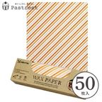 ワックスペーパー M(オレンジストライプ) 50枚入 シートタイプ WP3300-50 1
