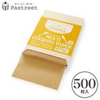 クッキングペーパー (クラフト) 500枚入 シートタイプ / 6取り天板 対応 FTN2040K-500 1