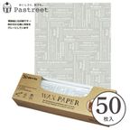 ワックスペーパー M(メッセージ) 50枚入 シートタイプ WP3700-50 1