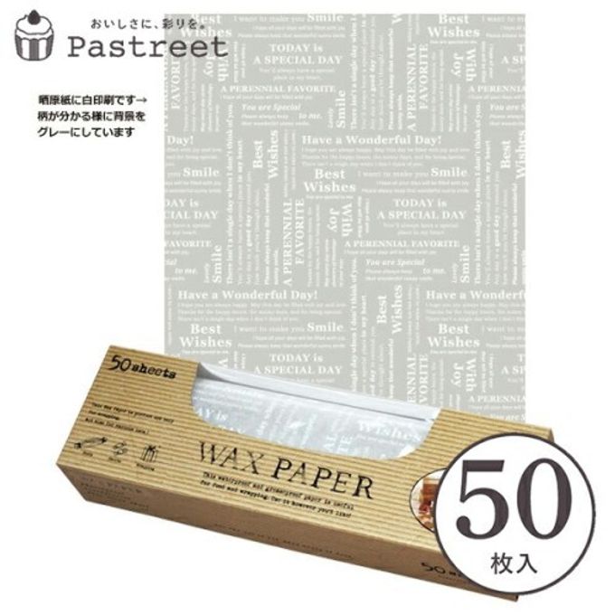 ワックスペーパー M(メッセージ) 50枚入 シートタイプ WP3700-50 1