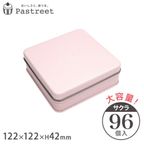 ポップ缶 スクエア (サクラ) 122×122×H42mm 96個入 【●】 ZAP045-96 1