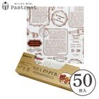 ワックスペーパー S(ロゴ) 50枚入 シートタイプ WP1400-50 1