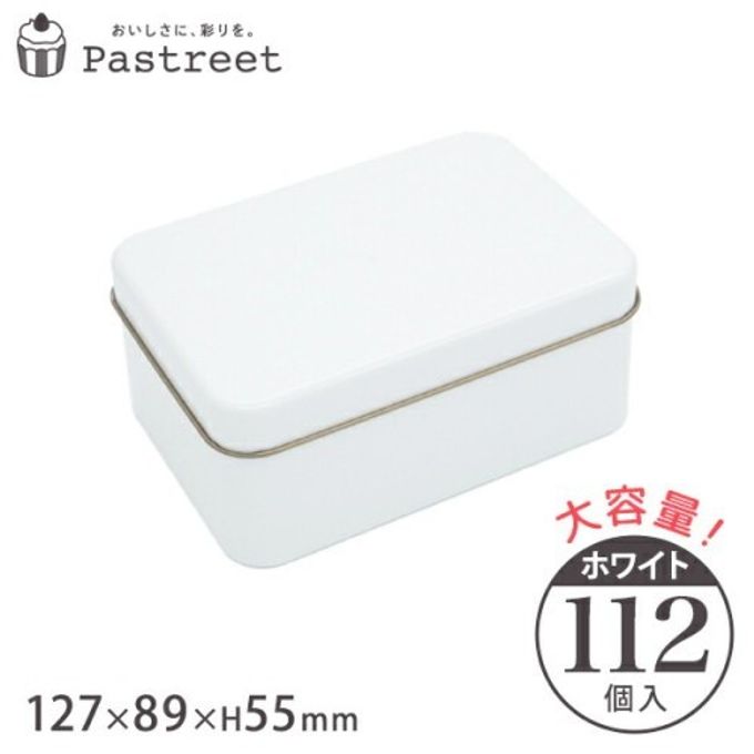 ポップ缶 レク (ホワイト) 127×89×H55mm 112個入 【●】 ZAP048-112 1