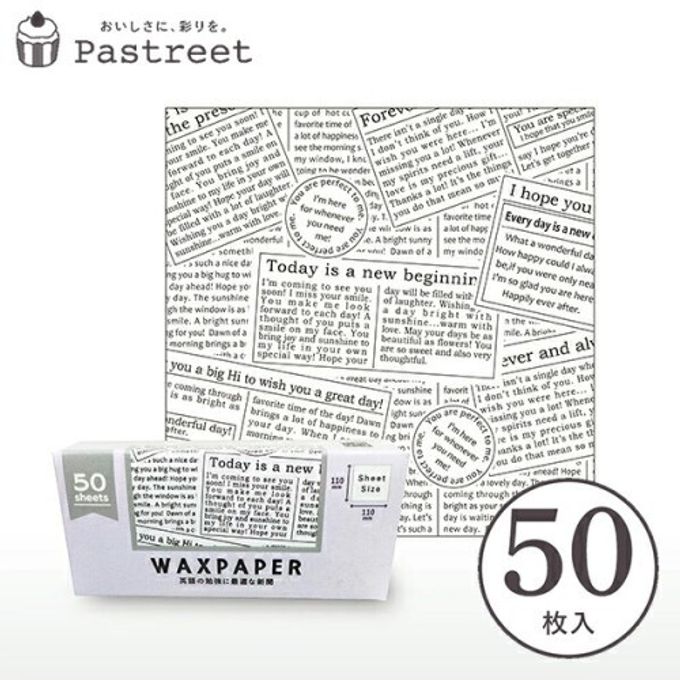 ワックスペーパー SS(英語の勉強に最適な新聞) 50枚入 シートタイプ XHP004-50 1
