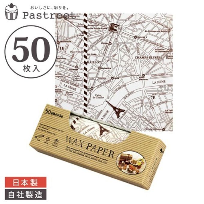 ワックスペーパー S(パリマップ) 50枚入 シートタイプ WP1200-50 1