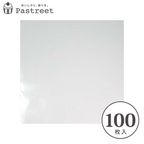 OPPシート (透明) 25cm 100枚入 XGP002-100 1