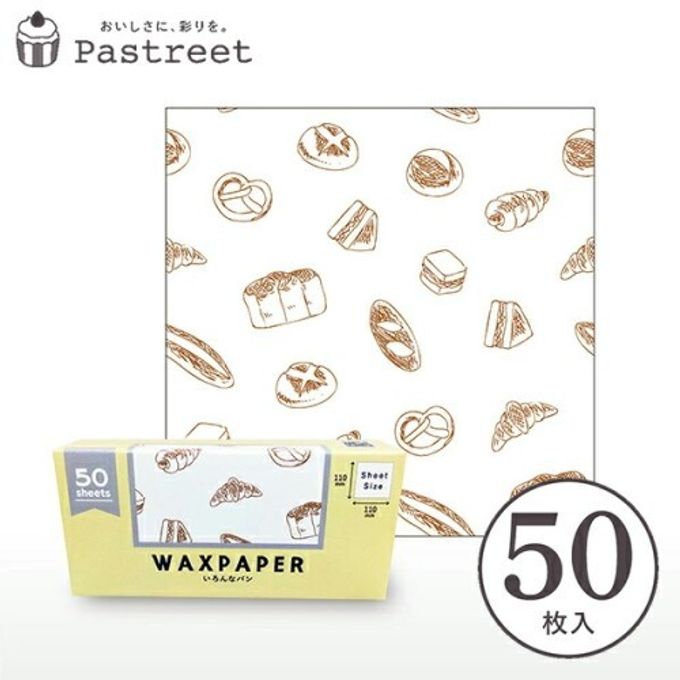 ワックスペーパー SS(いろんなパン) 50枚入 シートタイプ XHP003-50 1