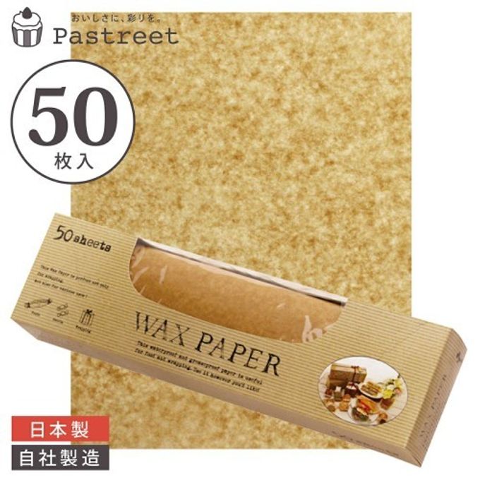 ワックスペーパー L(クラフト) 50枚入 シートタイプ WP5000-50 1