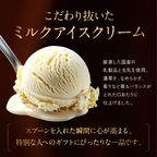 ブリュレ アイスギフト 詰め合わせ 8個入 BRULEE [ミルク4個 キャラメル4個] アイス 2026 お中元2026 6