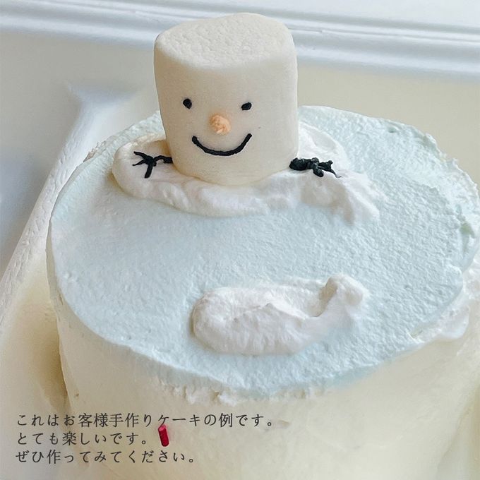 基本商品に含まれるのは、右側のケーキ本体のみとなります。 3