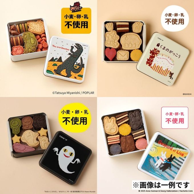 【ギフトカード付】超得ランダムスイーツお得袋 15,980円《送料無料》 7