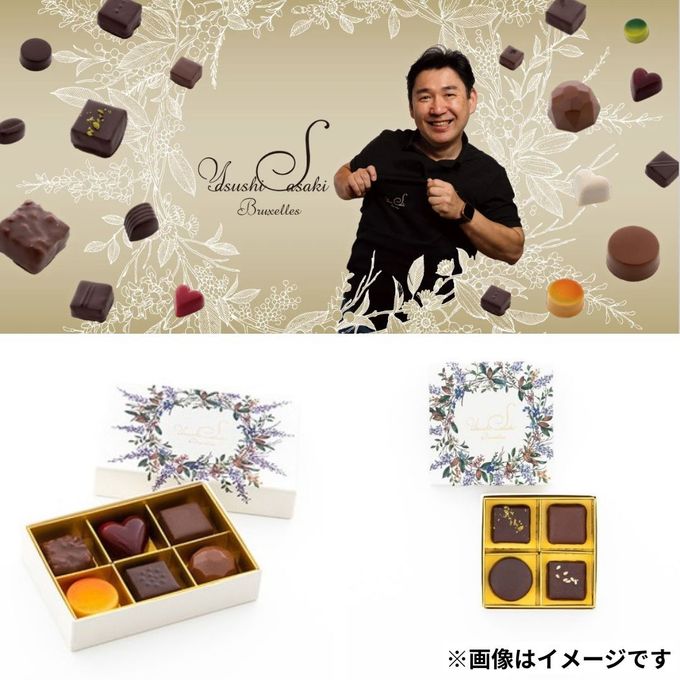 数量限定 | 超得プレミアムショコラお得袋 10,000円 5