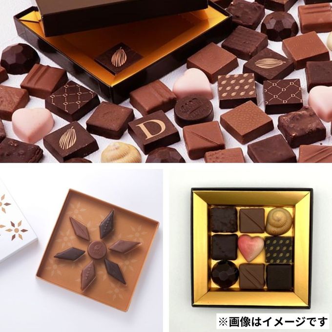 数量限定 | 超得プレミアムショコラお得袋 10,000円 4