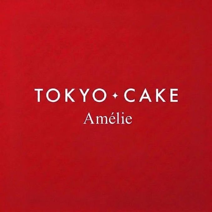 【数量限定＆送料無料】TOKYO CAKEモンブラン12個 特別価格！ 4