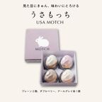 【ギフトカード付】超得ランダムスイーツお得袋 15,980円《送料無料》 4