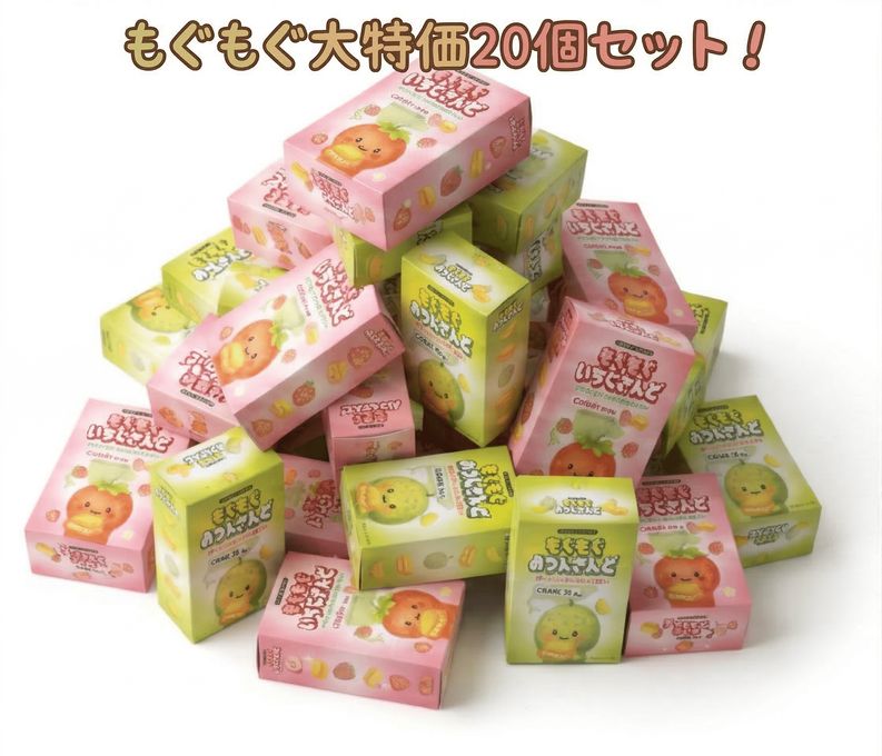 【数量限定・送料無料】もぐもぐ いちごさんど＆めろんさんど 大満足の20個セット 1