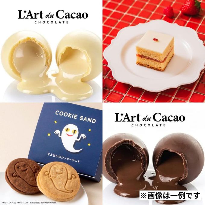 【まずはお試し】超得ランダムスイーツお得袋 5,980円《送料無料》 7