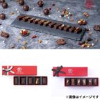 数量限定 | 超得プレミアムショコラお得袋 10,000円 6