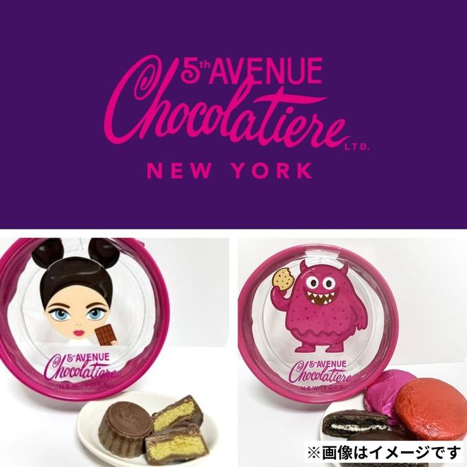 数量限定 | 超得プレミアムショコラお得袋 10,000円 3