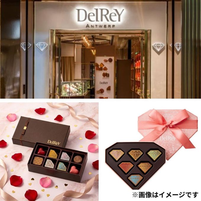 数量限定 | 超得プレミアムショコラお得袋 10,000円 2