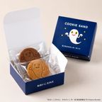 フードロス削減セット 4点《数量限定／送料無料》 4