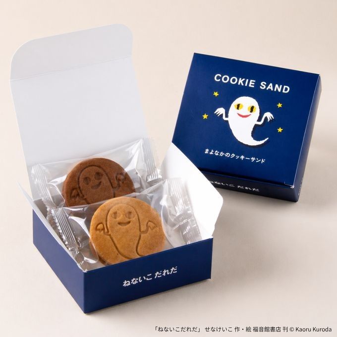 フードロス削減セット 4点《数量限定／送料無料》 4