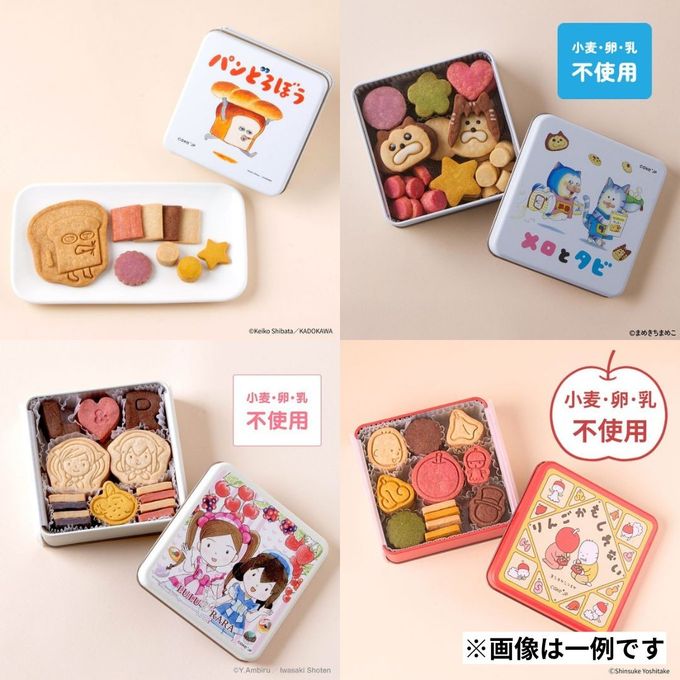 【まずはお試し】超得ランダムスイーツお得袋 5,980円《送料無料》 6