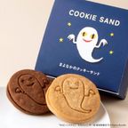 【期間限定・数量限定】ロングセラー絵本『ねないこ だれだ』クッキーサンドが特別価格！  4
