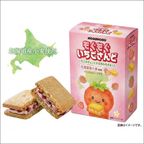 【数量限定・送料無料】もぐもぐ いちごさんど＆めろんさんど 大満足の20個セット 2