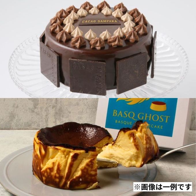 【人気No.1】超得ランダムスイーツお得袋 9,980円《送料無料》 8