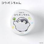 『コウペンちゃん』金平糖缶 2