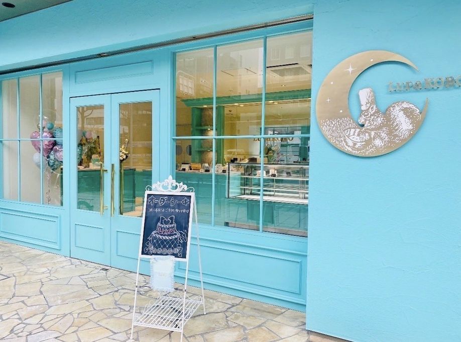 【選べる9色】リボンローズケーキ｜誕生日・記念日・推し活対応｜写真映え◎ 4