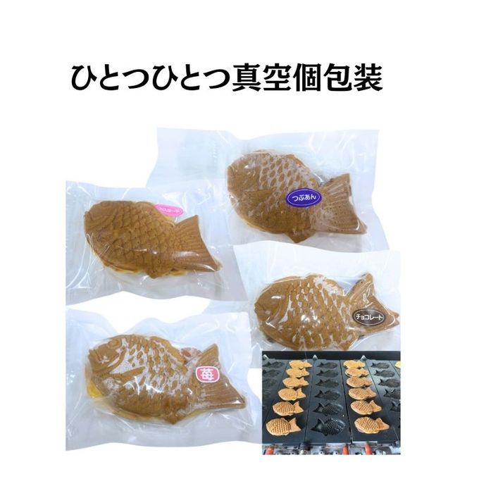 新潟名物 笹団子たい焼き 10個セット もちもち 冷凍 たい焼き専門店 大島テラス960 5