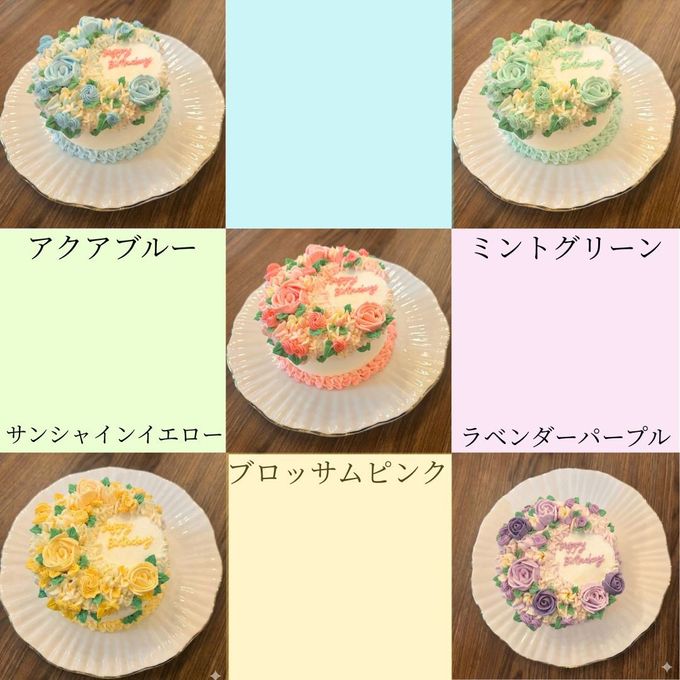 推し色  フラワーデコレーションケーキ  4号  冷凍 メッセージプレート選択 誕生日 母の日 アイドル 4