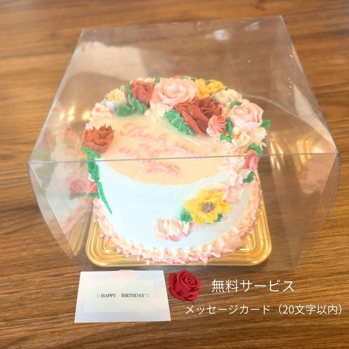 母の日 フラワー デコレーションケーキ 4号（2～4名様） 華やかなバタークリーム仕上げ｜メッセージカード対応｜冷凍配送 6