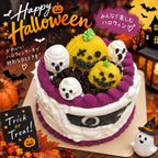 ハロウィンデコレーションケーキ 4号/5号 フルーツミックス入り ～かぼちゃ＆おばけのパーティーケーキ～ 2