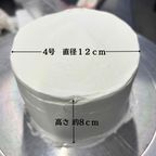 【冷凍】自分で仕上げる 生クリームデコレーションケーキ 4号｜ナッペ済み・オリジナルケーキ作り 7
