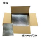 大島テラス960 ふるごろシェーク 4種セット（いちご・ブルーベリー・マンゴー・白桃）｜果肉ゴロゴロ 濃厚ミルクシェーク 冷凍スイーツ 7