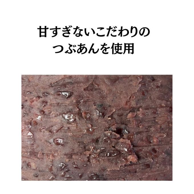 新潟名物 笹団子たい焼き 10個セット もちもち 冷凍 たい焼き専門店 大島テラス960 4
