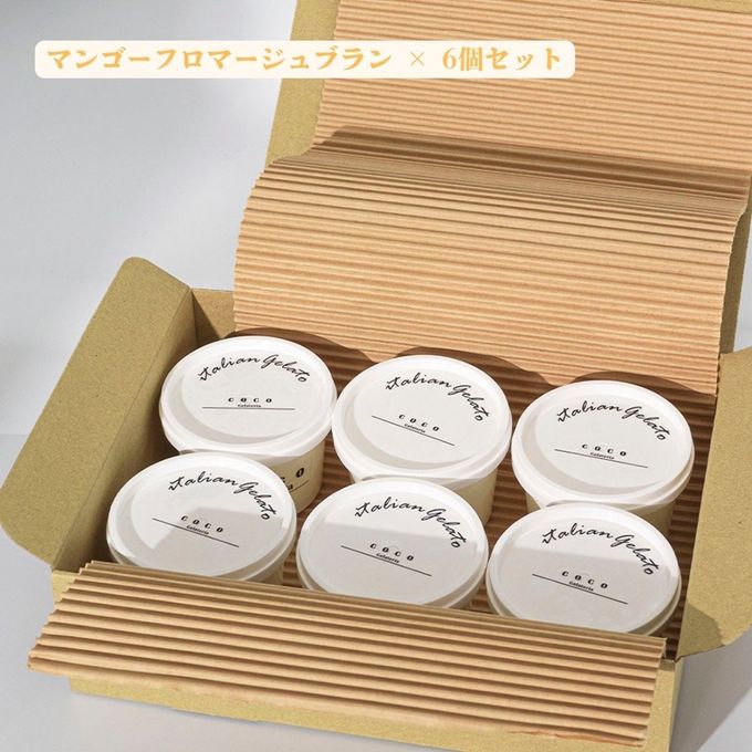 世界一受賞 ジェラート マンゴーフロマージュ 6個セット｜コッパ・ディ・オーロ優勝｜ジェラテリアココ ｜濃厚マンゴーソルベ 90ml×6 3