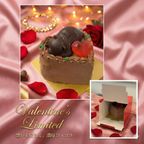 ハートのチョコレートケーキ ｜濃厚ショコラ（1〜2名様用）手のひらサイズ 4号 冷凍 バレンタイン 誕生日 恋人 2