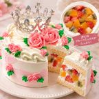 選べる9色 プリンセス ティアラケーキ 4号・5号｜バラ飾り＆フルーツミックス入り 4