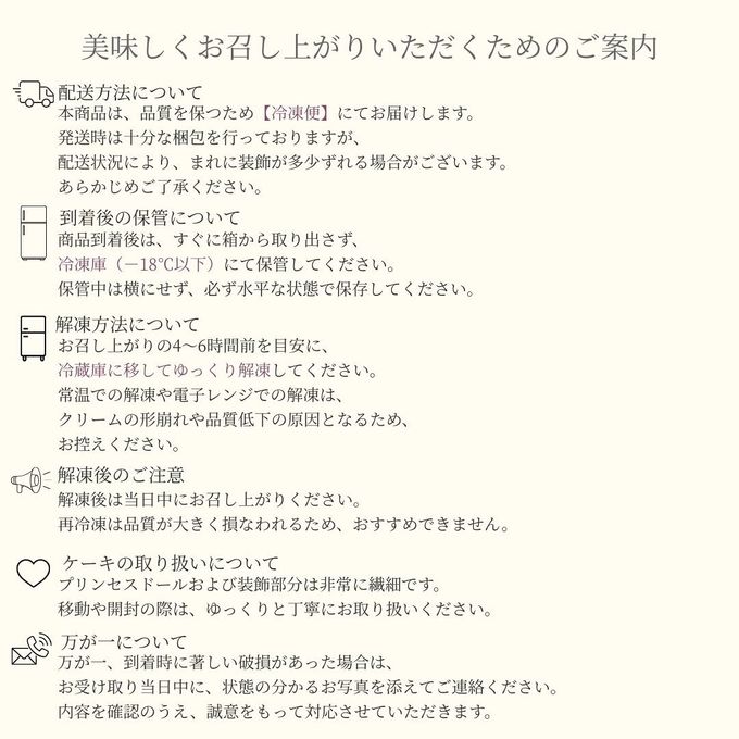 フリルデザイン／ミルキーブルー 選べるドレスデザイン プリンセスドールケーキ（6号ホール）― フリル／フラワー／ロゼット／グラデーション ―誕生日・記念日向け 手作りケーキ 8